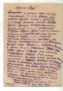 Почтовые карточки на одного человека.