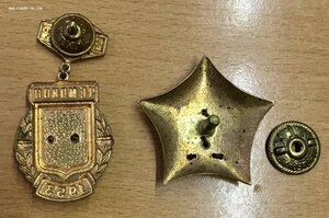 Знак Чемпион РСФСР по волейболу 1953 год.