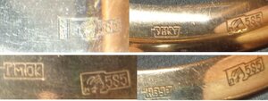 4 обручальных   кольца 585 пробы