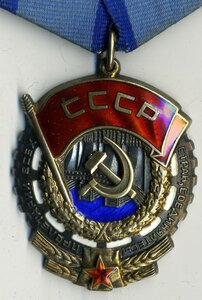 ТКЗ № 502969 с ОК.