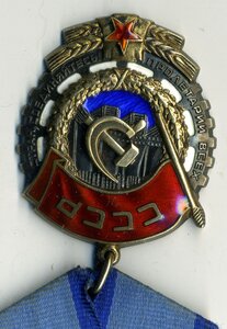 ТКЗ № 502969 с ОК.