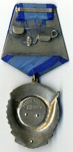 ТКЗ № 502969 с ОК.