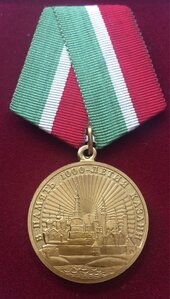 Казань 1000 лет