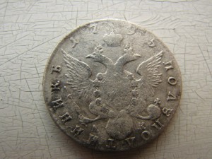 ПОЛУПОЛТИННИК 1795г