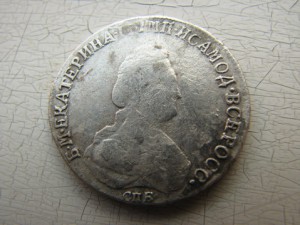 ПОЛУПОЛТИННИК 1795г
