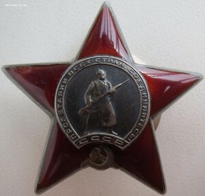 КЗ № 1.220.887 вдавленный круг на реверсе. 104-я гв. ВДД