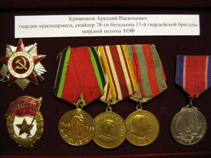 Комплект на снайпера 13-й БМП ТОФ