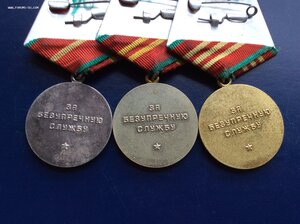 10-15-20 ЛЕТ ВЫСЛУГЕ В КГБ.