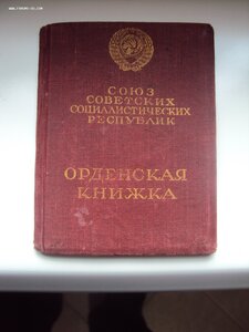 БКЗ №262695+ БКЗ №266181+ООВ2 ст №350616+ОК на ГСС.