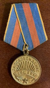 Медаль За освобождение Варшавы - 1