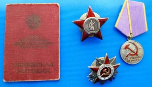 ОВ 2 ст № 561531 КЗ № 1617449 медаль ЗТО на одном документе.