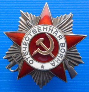 ОВ 2 ст № 561531 КЗ № 1617449 медаль ЗТО на одном документе.