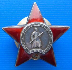 ОВ 2 ст № 561531 КЗ № 1617449 медаль ЗТО на одном документе.