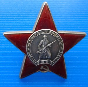 КЗ № 3482885 медаль БЗ на одного с документом.