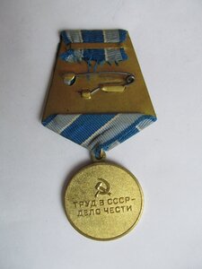 За восстановление МЮга