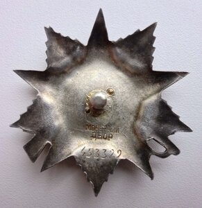 ОВ 2 ст. № 453329