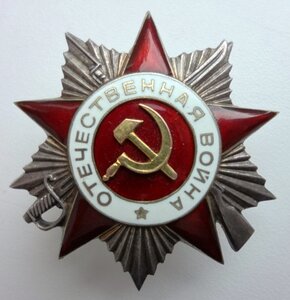 ОВ 2 ст. № 453329