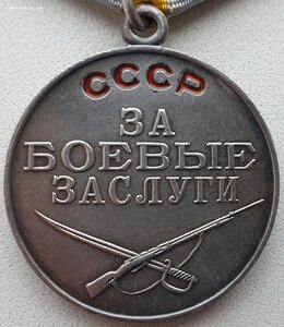 ЗаБЗ № 530.371 дубликат с "Д"