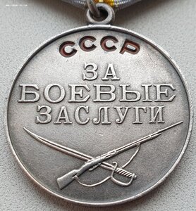 ЗаБЗ № 530.371 дубликат с "Д"