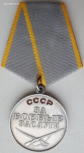 ЗаБЗ № 530.371 дубликат с "Д"