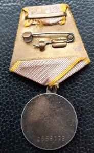 За боевые заслуги. Ухо  лопата.