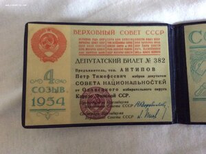 Карта карело финской сср 1941