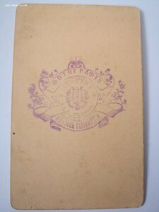 Много фото .до 1917 г. Размер визит.
