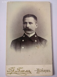 Много фото .до 1917 г. Размер визит.