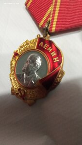 Орден Ленина