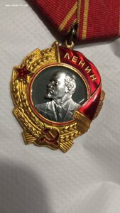 Орден Ленина