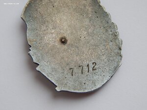 Материнскаяя Слава 2ст.№7712. Без Клейма МД.