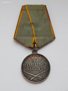 За Боевые Заслуги. Ухо - Лопата. Без Номера.