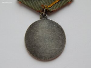 За Боевые Заслуги. Ухо - Лопата. Без Номера.