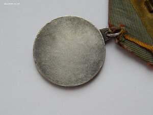 За Боевые Заслуги. Ухо - Лопата. Без Номера.