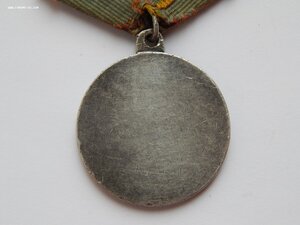 За Боевые Заслуги. Ухо - Лопата. Без Номера.