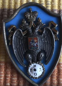 Знак российское императорское автомобильное общество