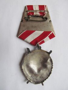 БКЗ № 107.292 СОХРАН!!