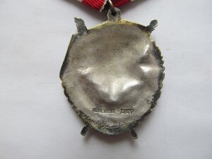 БКЗ № 107.292 СОХРАН!!