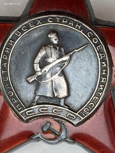 КЗ 2.799.••• «Примкнутый штык» на командира СУ-76