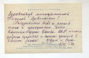 Почтовые карточки.Москва.