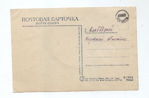 Почтовые карточки.Москва.