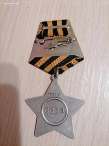 Слава 2ст № 29076