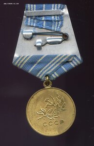 За Спасение Утопающих