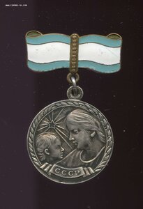 Медаль МАТЕРИНСТВА 1 СТ