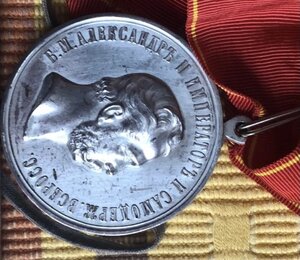 Медаль за усердие Александр 2 51мм шейная