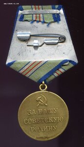 За Оборону Кавказа