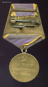 За Оборону Ленинграда