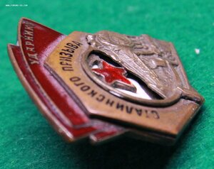 УСП  3 составной 18771