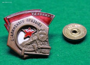 УСП  3 составной 18771