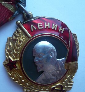 Ленин № 302373 с документом на кавалера двух орденов Ленина